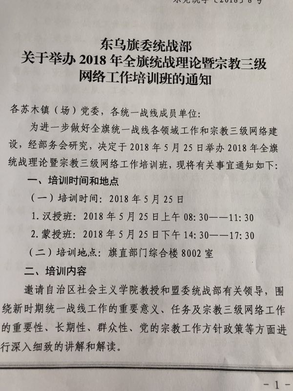 微信图片_20180524092819.jpg