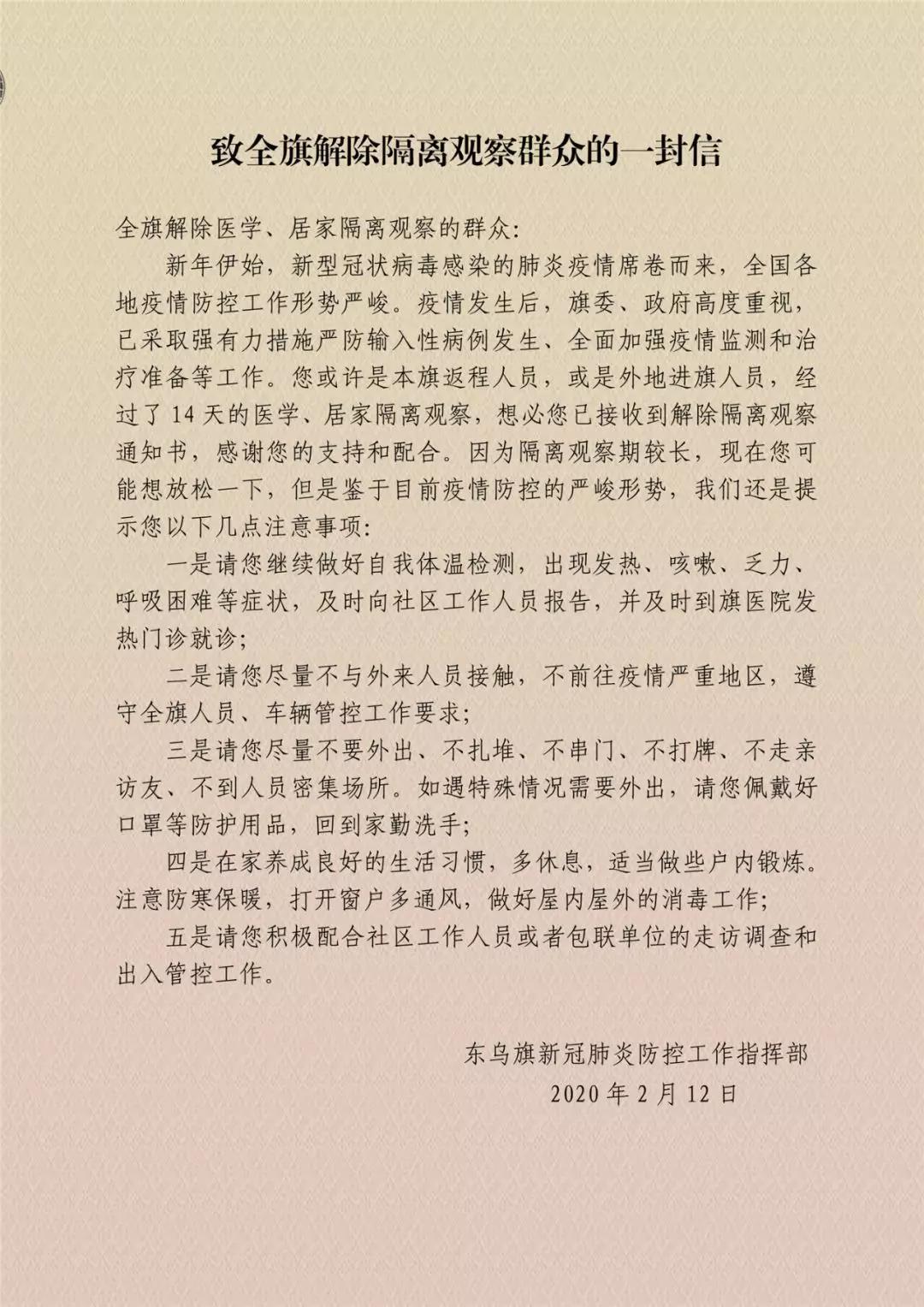 微信图片_20200217151603.jpg