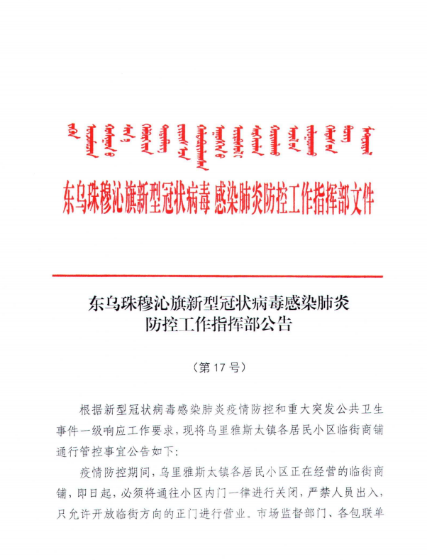 微信图片_20200222093029.png